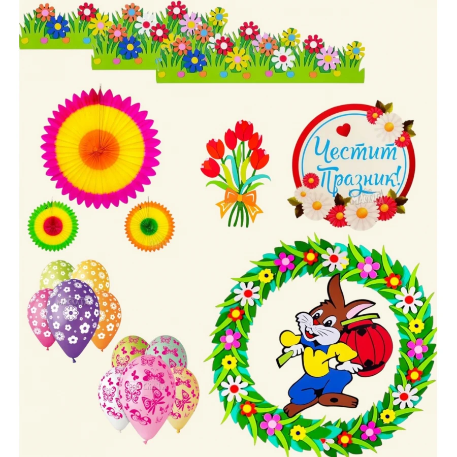 Цветен комплект за Великден с венец, зайче, цветни оградки, парти розетки и балони с пеперуди и цветя.