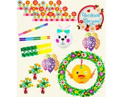 Великденски комплект за декорация