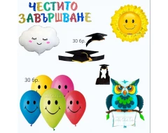 Комплект за украса - Честито завършване