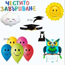 Комплект за украса - Честито завършване