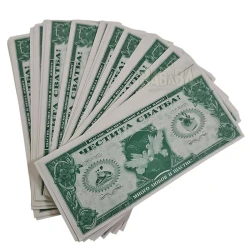 Пачка с фалшиви банкноти - Честита сватба