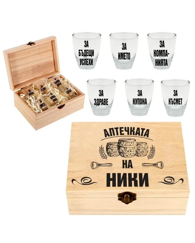 Комплект шотове Аптечката на Ники