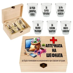 Комплект шотове – „Аптечката на шефката“