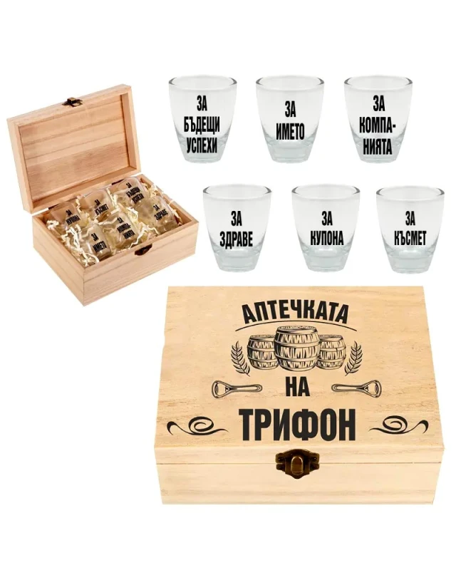 Комплект шотове Аптечката на Трифон