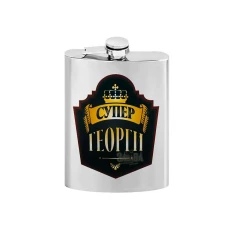 Забавен подарък манерка - Супер Георги 101682-3