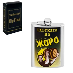 Забавен подарък манерка - Глътката на Жоро 101682-1