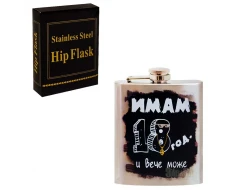 Забавен подарък манерка -" Имам 18 год. и вече може" 83595