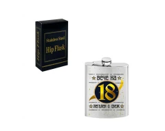 Забавен подарък манерка -" Вече на 18 - легален и свеж" 12129