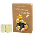 Подарък за учителя - Бележник Най-готината класна 100543