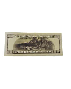 Фалшива пачка от банкноти по 100$ за партита