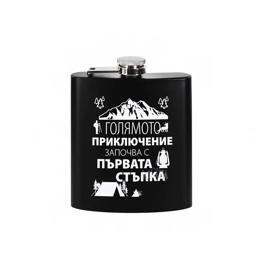 Подаръчен комплект - Голямото приключение 102209