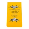 Подаръчен комплект - Честит празник 85915-2