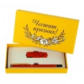 Подаръчен комплект - Честит празник 85913-2