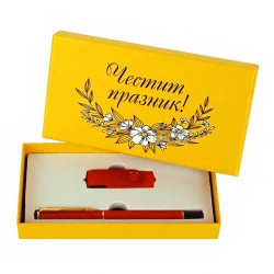Подаръчен комплект - Честит празник 85913-2