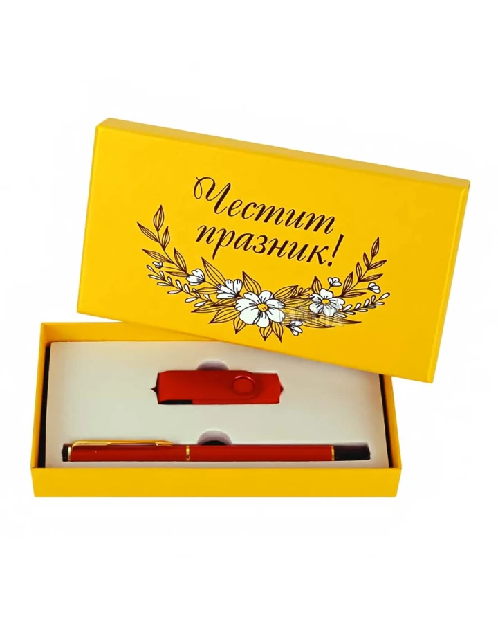 Подаръчен комплект - Честит празник 85913-2