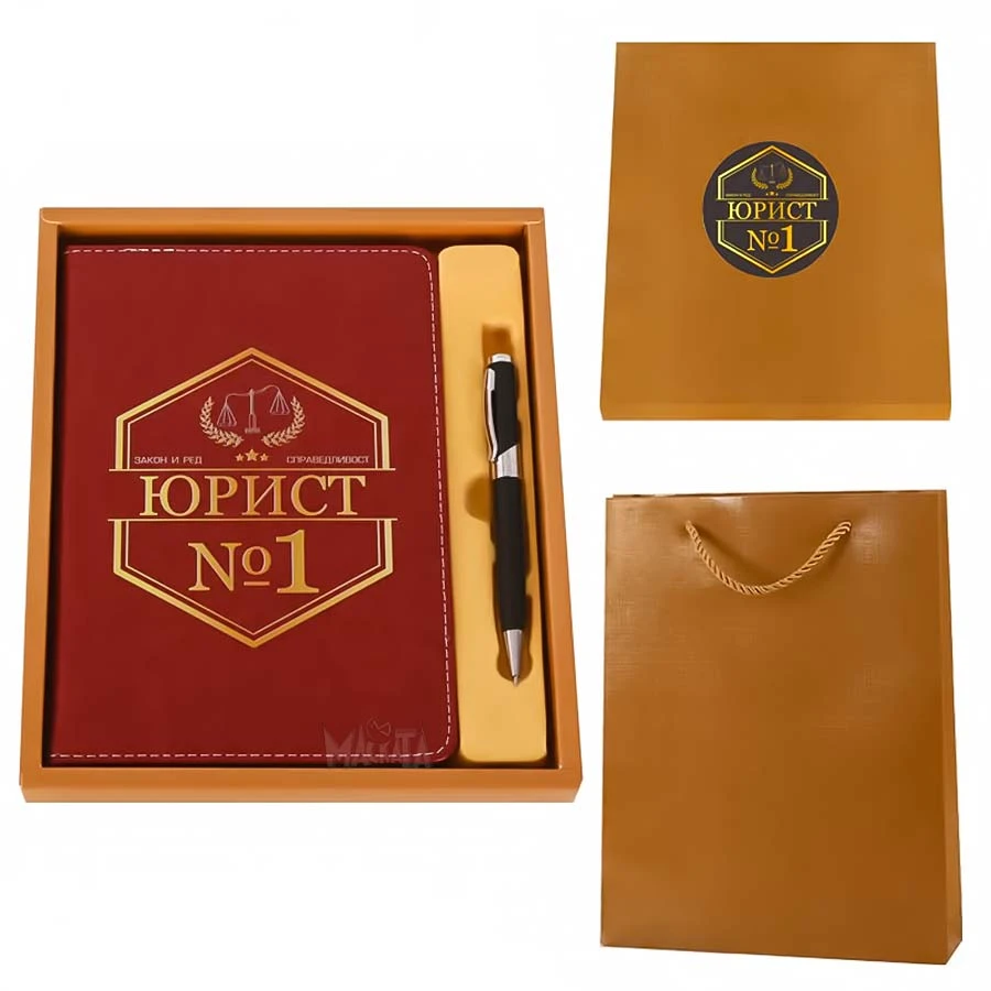 Подаръчен комплект - Юрист №1 102017