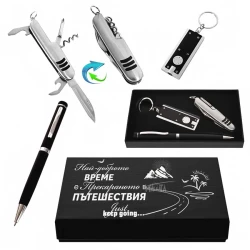 Подаръчен комплект - Пътешествие 85252-6