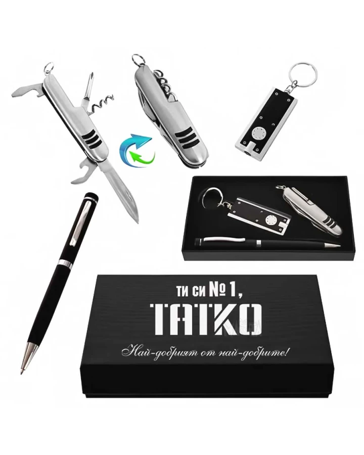 Подаръчен комплект - Татко 85252-2