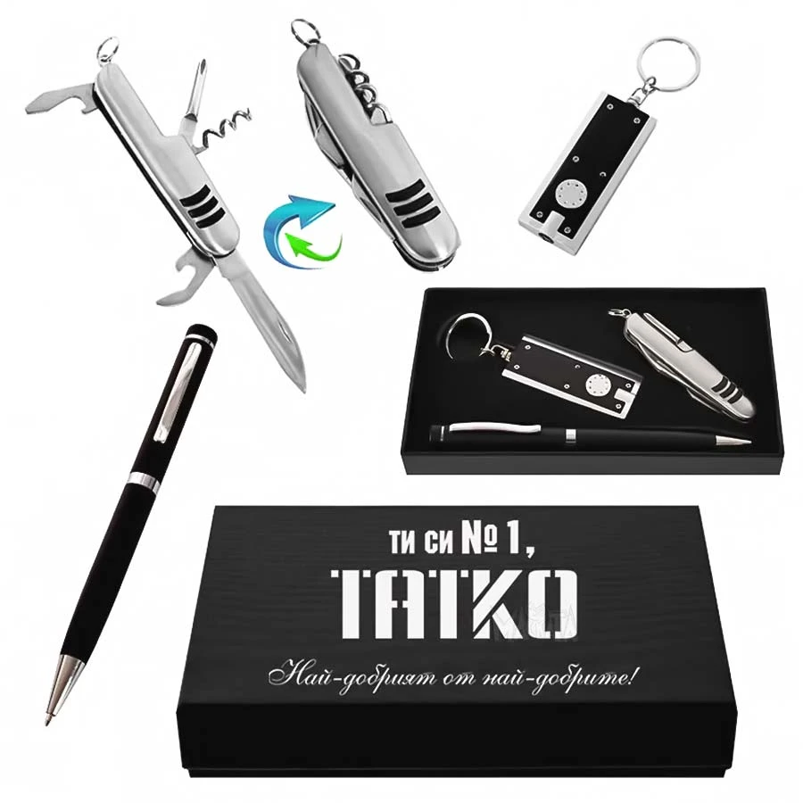 Подаръчен комплект - Татко 85252-2