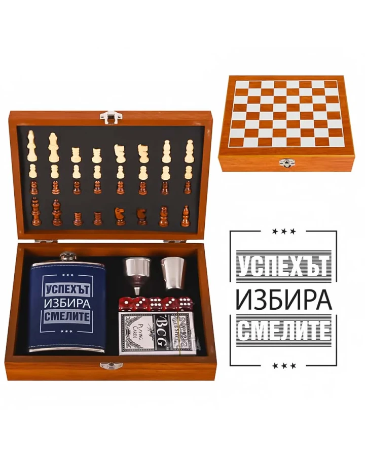 Подаръчен комплект - 85102-2