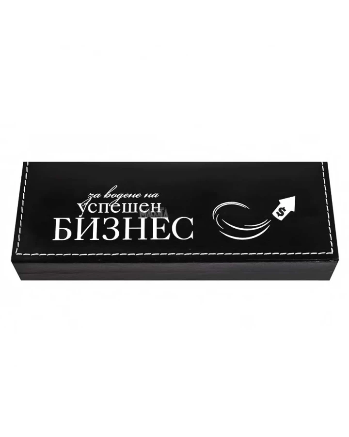 Луксозен подаръчен комплект - Успешен бизнес 100128