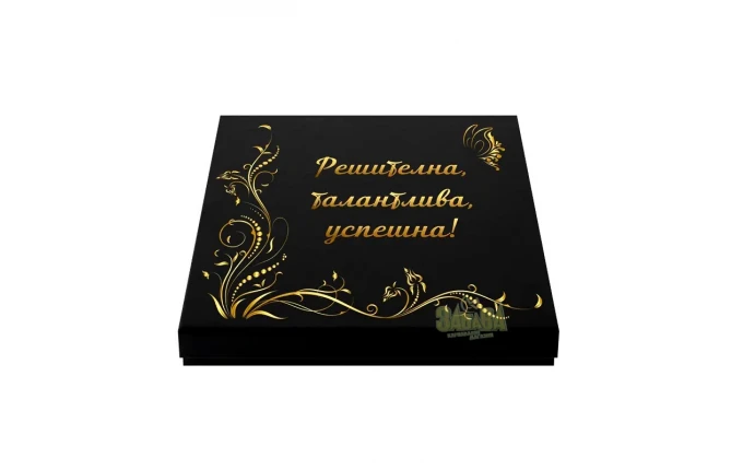 Подаръчен комплект за жена Решителна талантлива успешна