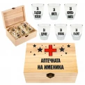 Комплект шотове - Аптечката на именика 83935-13