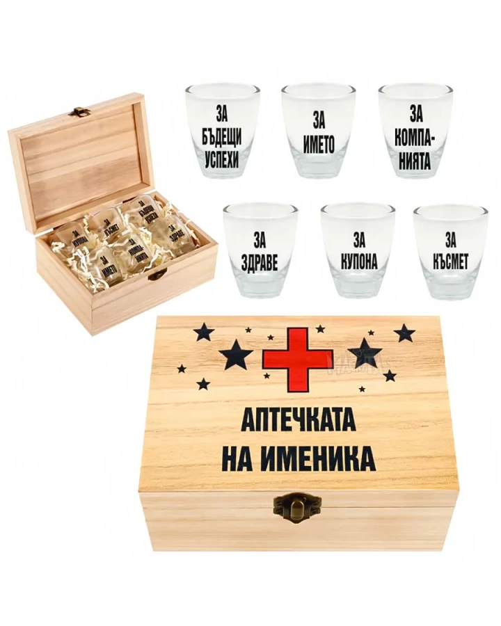 Комплект шотове - Аптечката на именика 83935-13