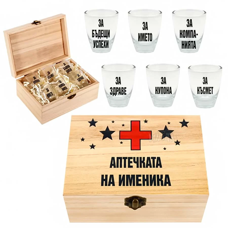 Комплект шотове - Аптечката на именика 83935-13