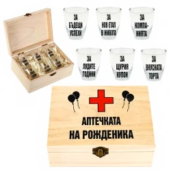 Комплект шотове - Аптечката на рожденика 83936-12