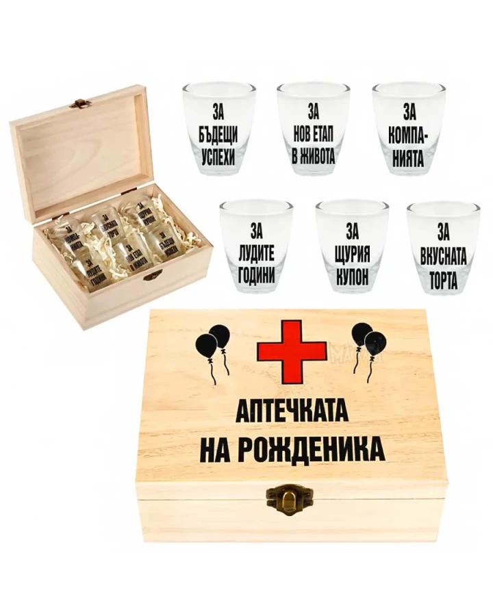 Комплект шотове - Аптечката на рожденика 83936-12