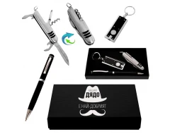 Подаръчен комплект за дядо с химикал, фенерче и ножче