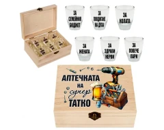 Комплект шотове - Аптечката на супер татко