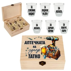 Комплект шотове - Аптечката на супер татко