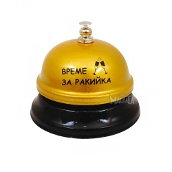 Звънец с надпис - Време за ракийка! 101709