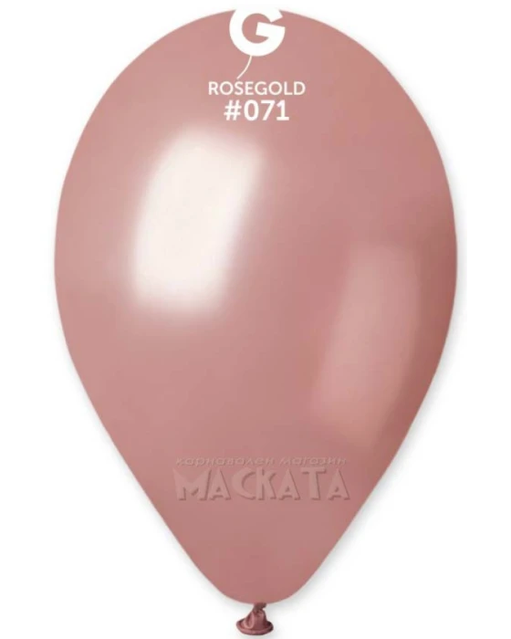 Балони металик в цвят розово злато GM110 5бр