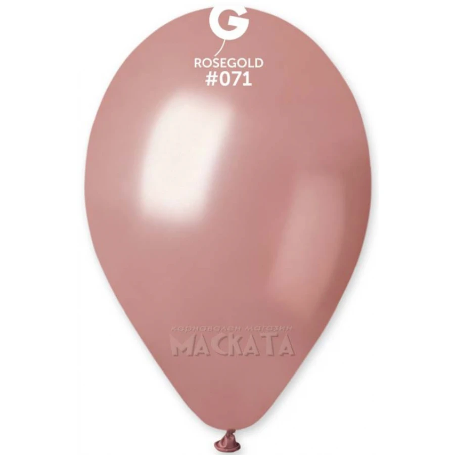 Балони металик в цвят розово злато GM110 5бр