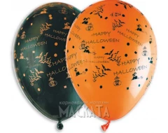 Балони с щампа за Хелоуин - Happy Helloween 5бр
