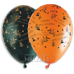 Балони с щампа за Хелоуин - Happy Helloween 5бр