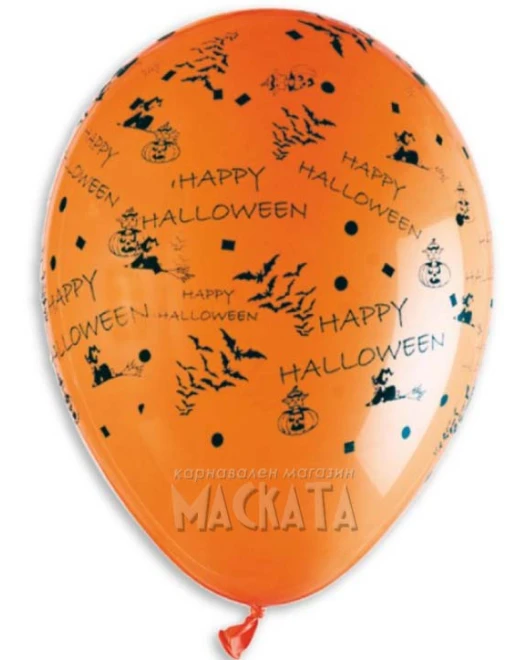Балони с щампа за Хелоуин - Happy Helloween 5бр