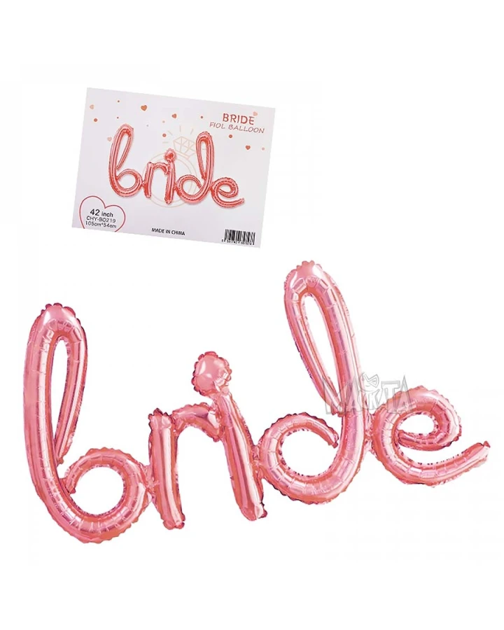 Фолиев балон - Надпис Bride