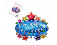 Фолиев балон - Happy Birthday със звезди