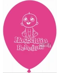 Балони за бебе с щампа - Hoşgeldin bebeğim 5бр Балони за бебе с щампа - Hoşgeldin bebeğim 5бр