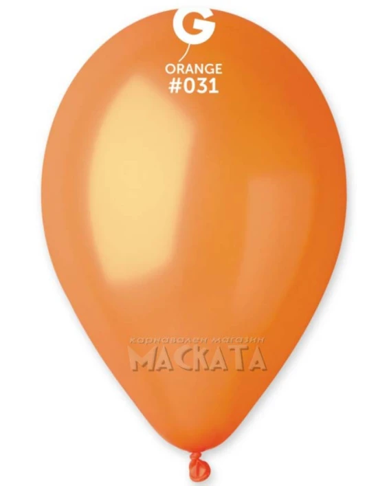 Балони металик в оранжев цвят GM110 5бр