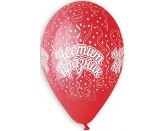 Балони с щампа - Честит празник 5бр