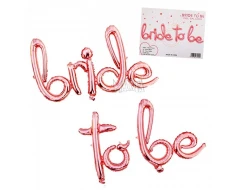Фолиев балон - Надпис Bride to be