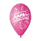 Балони с щампа - Happy Birthday с конфети 5бр