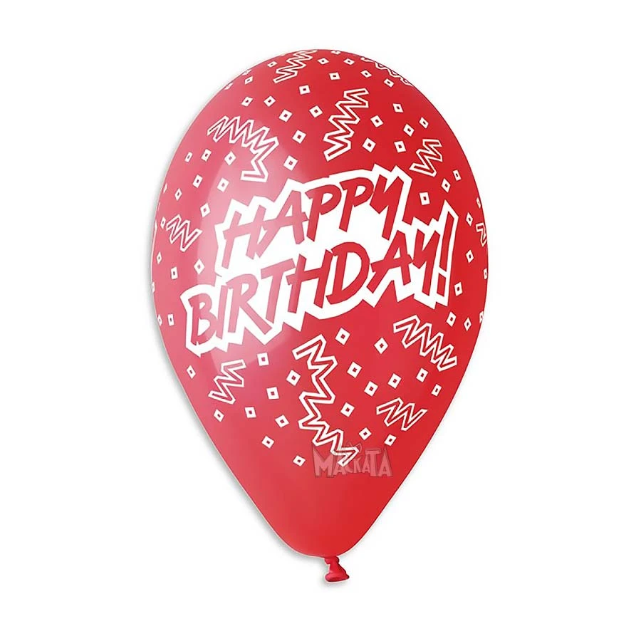 Балони с щампа - Happy Birthday с конфети 5бр