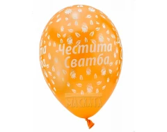 Балони с щампа - Честита сватба 5бр