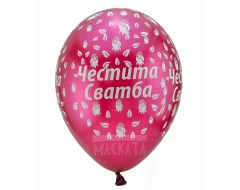 Балони с щампа - Честита сватба 5бр